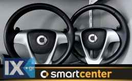 ΤΙΜΟΝΙ F1 SMART 451