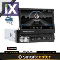 Αναδιπλούμενη Android10 Auto Apple Carplay2+32GB οθόνη αφής 7