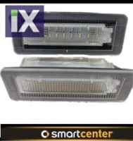 SMART FORTWO 450-451 ΦΩΤΑ LED ΠΙΝΑΚΙΔΑΣ