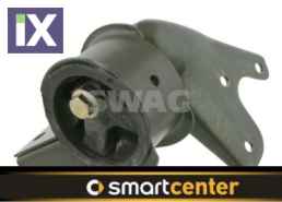 ΒΑΣΗ ΜΗΧΑΝΗΣ ΑΡΙΣΤΕΡΗ 450