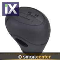 Προστατευτική θήκη σιλικόνης κάλυμμα λεβιέ πόμολο ταχυτήτων 450 451 452