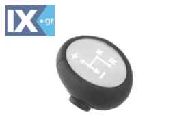 Αυτόματο λεβιές πόμολο ταχυτήτων ΑΣΗΜΙ