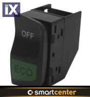 Διακόπτης ECO OFF FORTWO 451