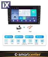 SMART 451 (2007-2010) Android15 οθόνη 4GB με GPS WI-FI (ηχοσύστημα αφής 8