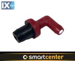 Βαλβίδα αναθυμιάσεων SMART 451