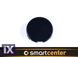 Τάπα Πίσω προφυλακτήρα για Smart 453