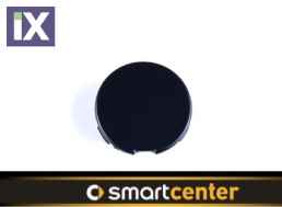 Τάπα Πίσω προφυλακτήρα για Smart 453