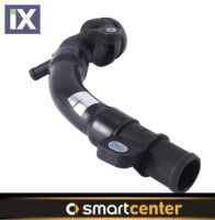 Σωλήνας σύνδεσης αντλίας νερού κινητήρα αυτοκινήτου Smart 451