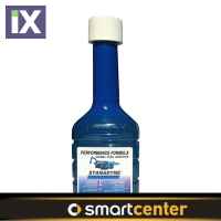 Ενισχυτικό - Καθαριστικό Πετρελαίου Stanadyne 250ml