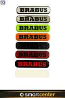 Αυτοκόλλητο ΑΝΑΓΛΥΦΟ σήμα με λογότυπο BRABUS
