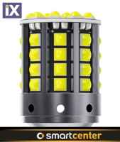 ΛΑΜΠΑΚΙ P21/5W 12V BAY15d