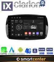 Clarion OEM για Smart ForTwo 2015> με 8Core 2GB/32GB forfour 453