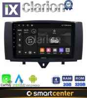 Clarion OEM για Smart ForTwo 2011 > 2014 με 4Core 2GB/32GB 451 facelift