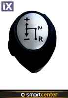 Αυτόματο λεβιές πόμολο ταχυτήτων ΑΣΗΜΙ ΜΕΤΑΛΙΚΟ