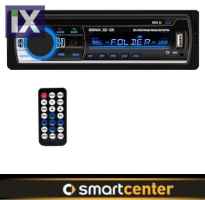 Ραδιόφωνο αυτοκινήτου 1 din Ψηφιακό, Bluetooth MP3 60Wx4