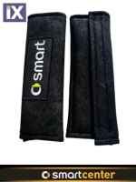 SMART ΜΑΞΙΛΑΡΑΚΙΑ ΓΙΑ ΖΩΝΗ ΑΣΦΑΛΕΙΑΣ (ΡΑΦΤΟ ΣΗΜΑ)