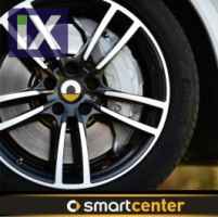 Τάπα Καπάκι κέντρου τροχού SMART 60mm