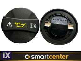 ΤΑΠΑ ΛΑΔΙΟΥ 450-451-454