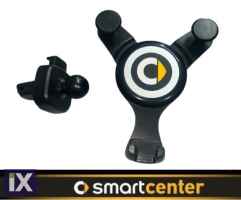 ΒΑΣΗ ΘΗΚΗ ΚΙΝΗΤΟΥ SMART 450-451-453 ΓΙΑ ΚΙΝΗΤΟ ΚΑΙ NAVI