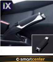 ΔΙΑΚΟΣΜΗΤΙΚΟ ΔΙΧΡΩΜΟ ΛΕΒΙΕ ΧΕΙΡΟΦΡΕΝΟΥ 450-451