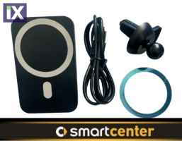 Μαγνητικός ασύρματος φορτιστής-βάση