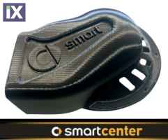 ΑΕΡΑΓΩΓΟΣ ΣΚΟΥΠΑ SMART ΛΟΓΟΤΥΠΟ ΓΙΑ SMART 450