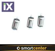 Κουμπιά τηλεχειριστηρίου κλειδιού