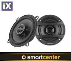 Nakamichi Δύο Δρόμων Ομοαξονικά Ηχεία 200Watt 450-454