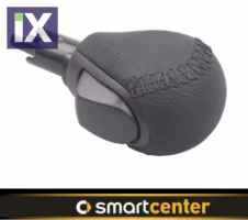 ΠΟΜΟΛΟ ΤΑΧΥΤHΤΩΝ ΓΙΑ SMART 453 ΑΥΤΟΜΑΤΟ
