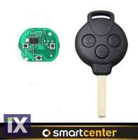 Κλειδί αυτοκινήτου για SMART Fortwo 451