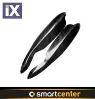 Φρυδάκια Μεγάλα Carbon Smart Fortwo 451 (2007-2014)