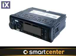 CLARION 1DIN με Ρύθμιση + μέσω εφαρμογής από το κινητό (APP) 