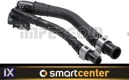 Θερμοστάτης+σωλήνας ψυκτικού 451