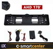 Κάμερα οπισθοπορείας με ενσωματωμένους αισθητήρες παρκαρίσματος (Πολύ υψηλή ανάλυση AHD)