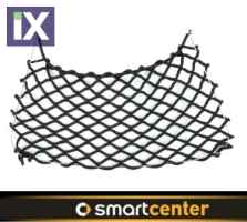 Δίχτυ μαύρη τσέπη κορδόνι 451