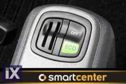 ΣΕΤ ΚΕΡΜΑΤΟΔΕΚΤΗΣ-ΠΛΑΙΣΙΟ-ECO ΔΙΑΚΟΠΤΗΣ 451