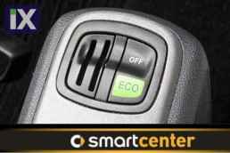 ΣΕΤ ΚΕΡΜΑΤΟΔΕΚΤΗΣ-ΠΛΑΙΣΙΟ-ECO ΔΙΑΚΟΠΤΗΣ 451