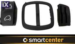 ΣΕΤ ΔΙΑΚΟΠΤΗΣ-ΠΛΑΙΣΙΟ-ΚΕΡΜΑΤΟΔΕΚΤΗΣ ΚΑΜΠΡΙΟ 451