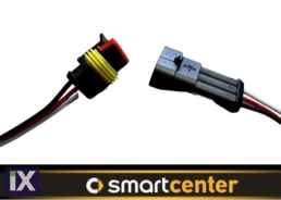 Αδιάβροχες υποδοχές 3 ακίδων (φις)