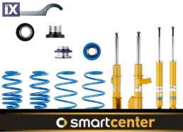 Σετ ανάρτησης ελατήρια/αμορτισέρ BILSTEIN PSS B14 453