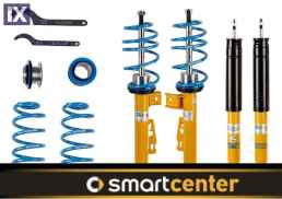Σετ ανάρτησης, ελατήρια-αμορτισέρ BILSTEIN PSS B14 (451)