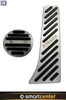 Κάλυμμα Ανάγλυφο BRABUS πεντάλ γκάζι-φρένων 451