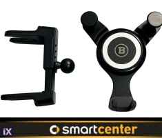 ΒΑΣΗ ΘΗΚΗ ΚΙΝΗΤΟΥ 450-451-453 ΓΙΑ ΚΙΝΗΤΟ ΚΑΙ NAVI ΛΟΓΟΤΥΠΟ B