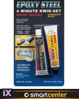 ΚΟΛΛΑ ΕΠΟΞΙΚΗ ΙΔΑΝΙΚΗ ΓΙΑ ΠΑΛΣΤΙΚΟ - ΑΛΟΥΜΙΝΙΟ