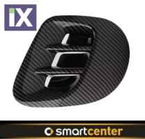 AIR SCOOP CARBON 453