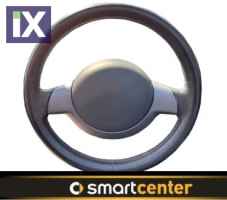 Κάλυμμα τιμονιού για ράψιμο για SMART 450