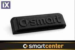 ΧΕΡΟΥΛΙ ΠΟΜΟΛΟ ΠΙΣΩ ΠΑΡΜΠΡΙΖ SMART