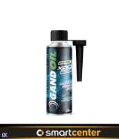 Καθαριστικό Kυκλώματος Πετρελαίου