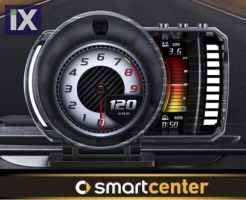 ΨΗΦΙΑΚΟ ΠΟΛΥΟΡΓΑΝΟ II OBD+GPS SMART 450-451-453